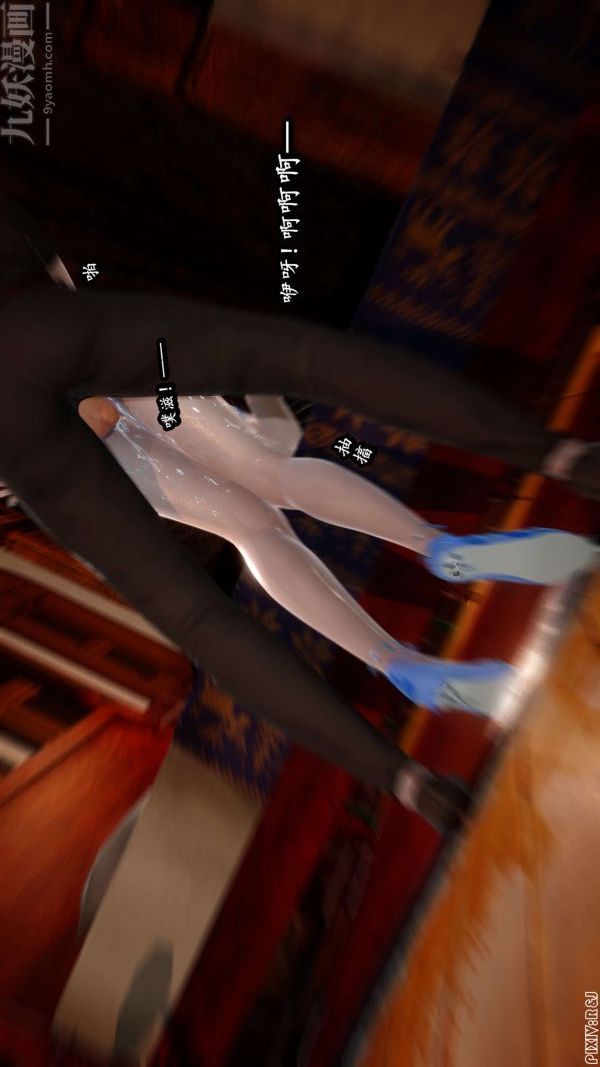 [3D]流放之地+自由都市第11话