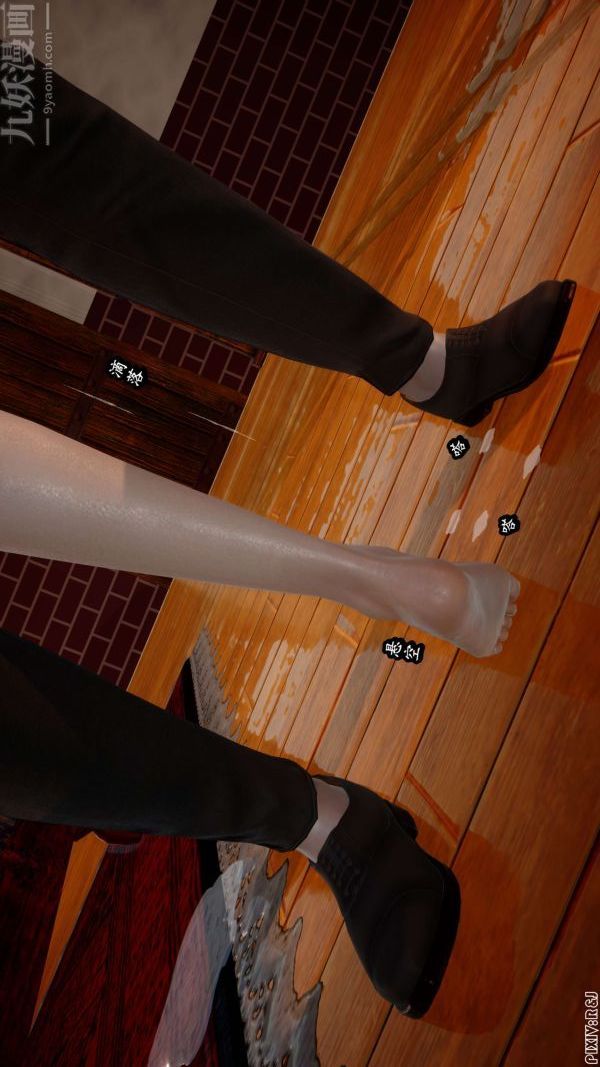 [3D]流放之地+自由都市第11話