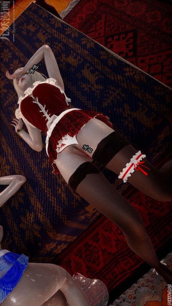 [3D]流放之地+自由都市第11话