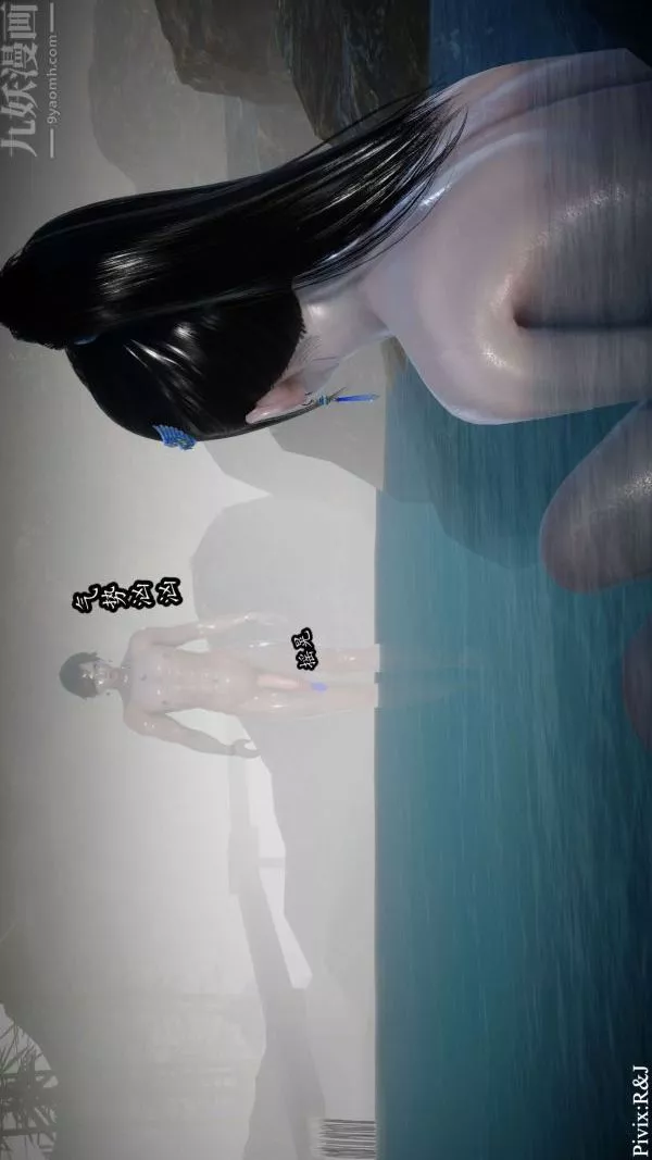 [3D]流放之地+自由都市-第12话 - 图片 18