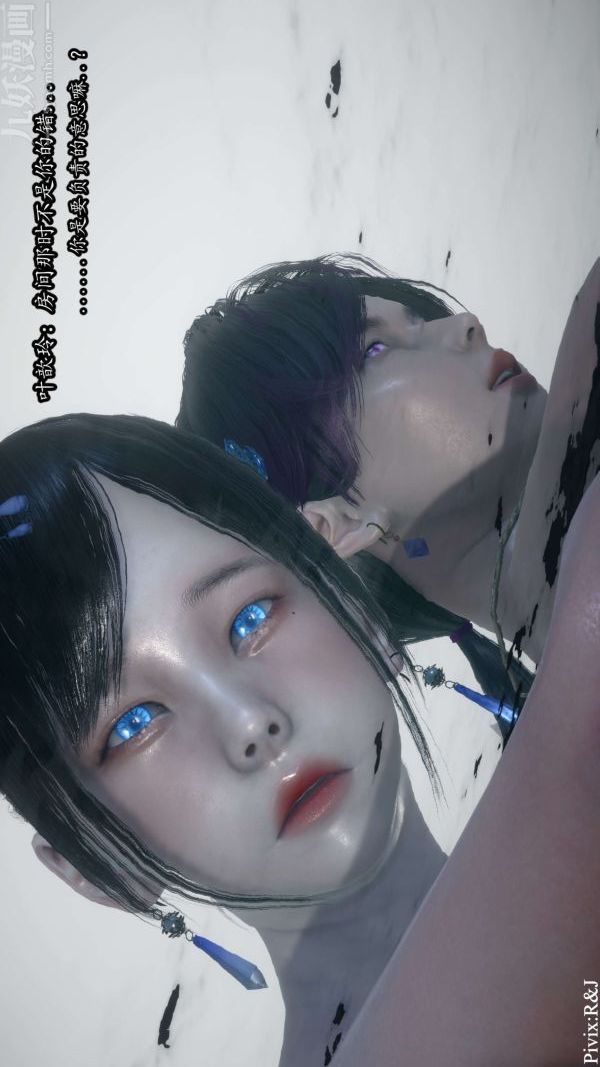 [3D]流放之地+自由都市第12话