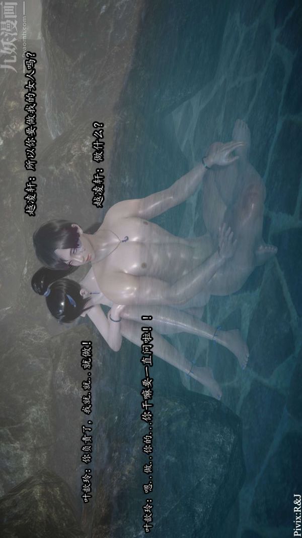 [3D]流放之地+自由都市第12話