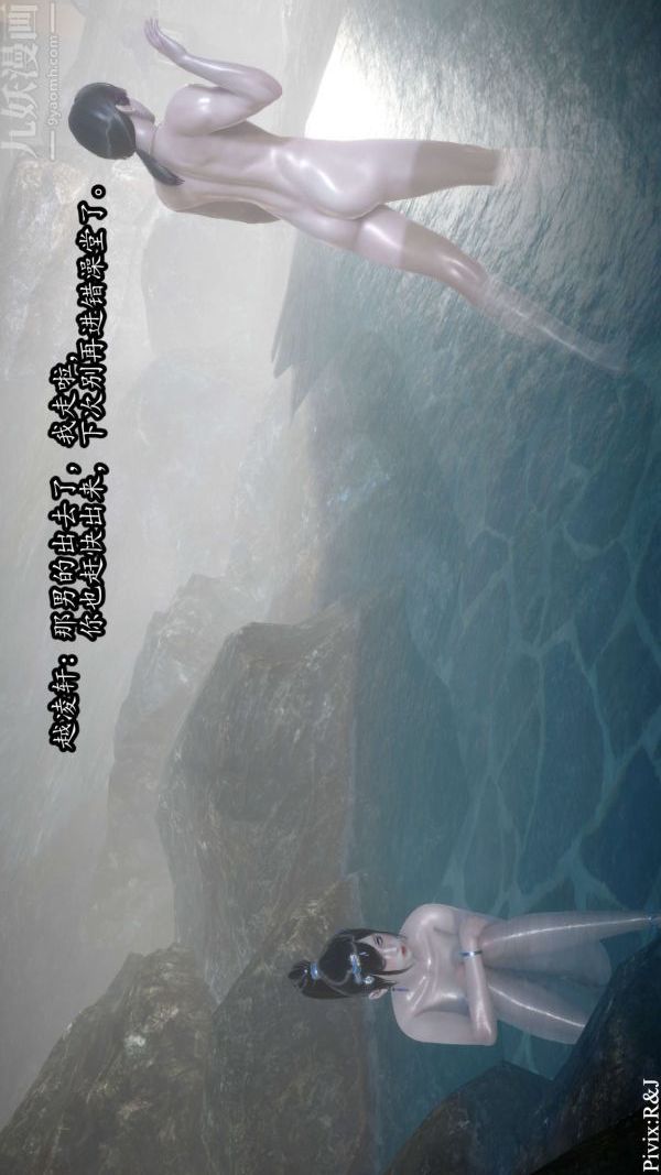 [3D]流放之地+自由都市第12话