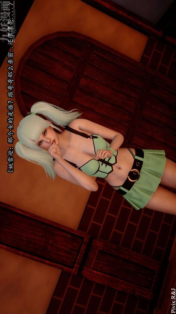 [3D]流放之地+自由都市第12话