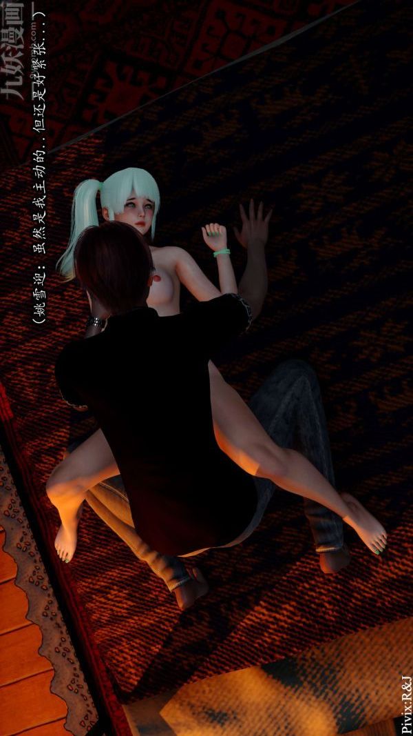 [3D]流放之地+自由都市第12话