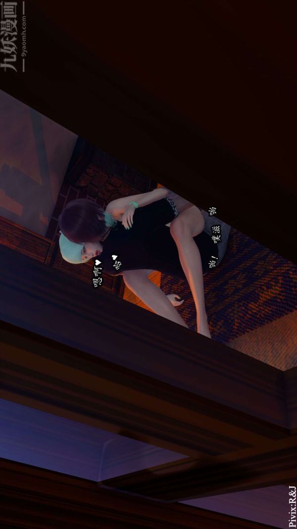 [3D]流放之地+自由都市第12話