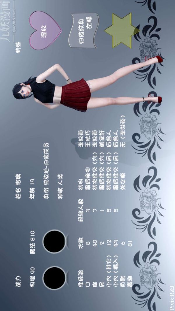 [3D]流放之地+自由都市第12话