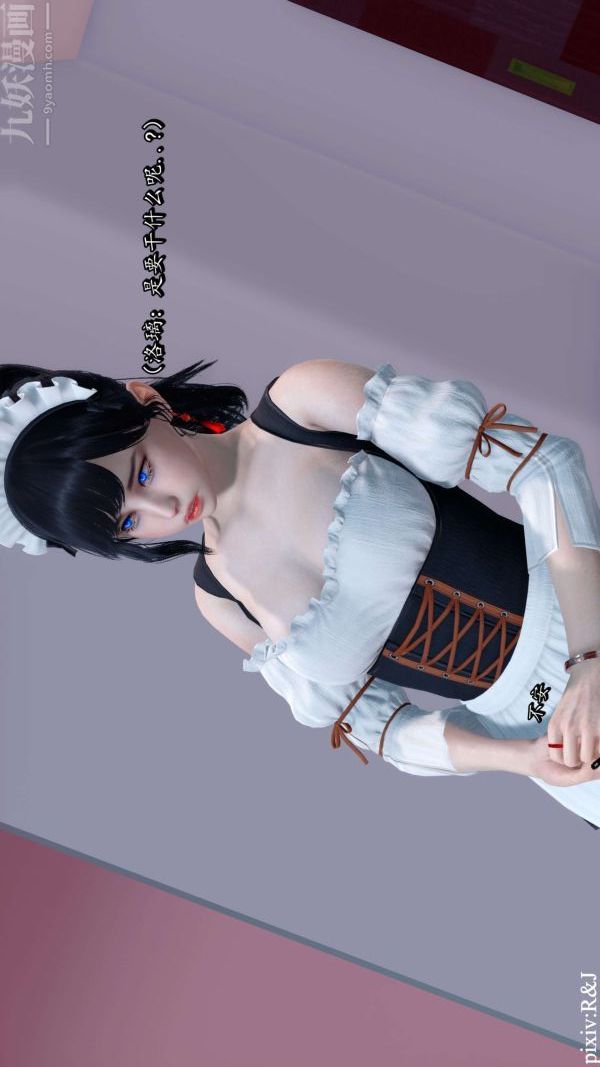 [3D]流放之地+自由都市第13话