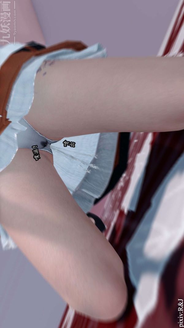 [3D]流放之地+自由都市第13話