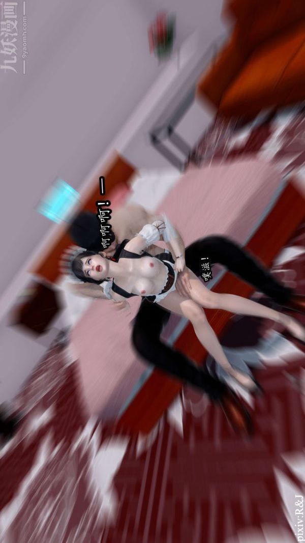 [3D]流放之地+自由都市第13话