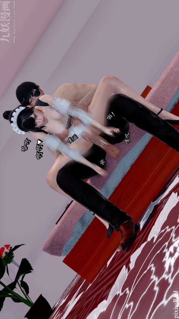 [3D]流放之地+自由都市第13话