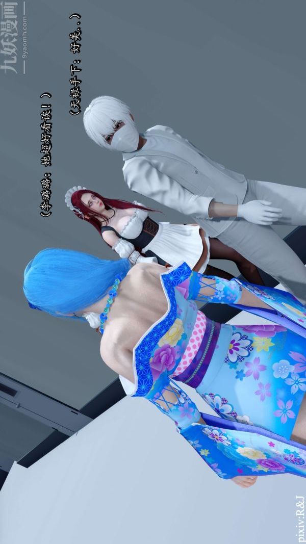 [3D]流放之地+自由都市第13话