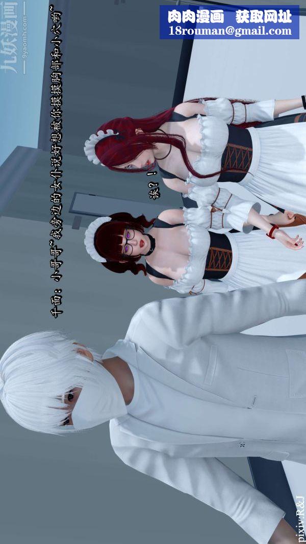 [3D]流放之地+自由都市第13话