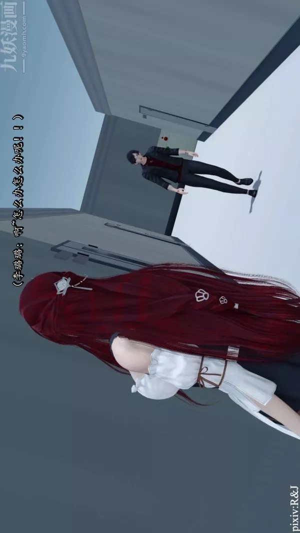[3D]流放之地+自由都市-第13话 - 图片 61