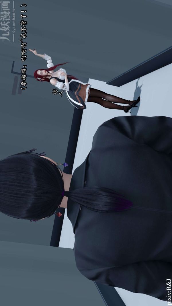 [3D]流放之地+自由都市第13话