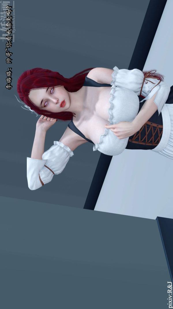 [3D]流放之地+自由都市第13话