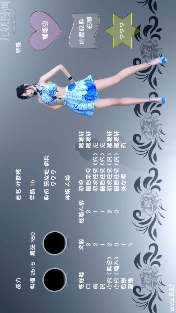 [3D]流放之地+自由都市第13话