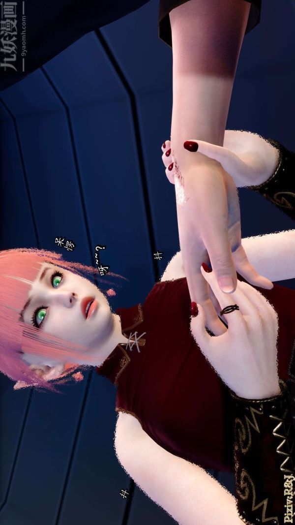 [3D]流放之地+自由都市第14话