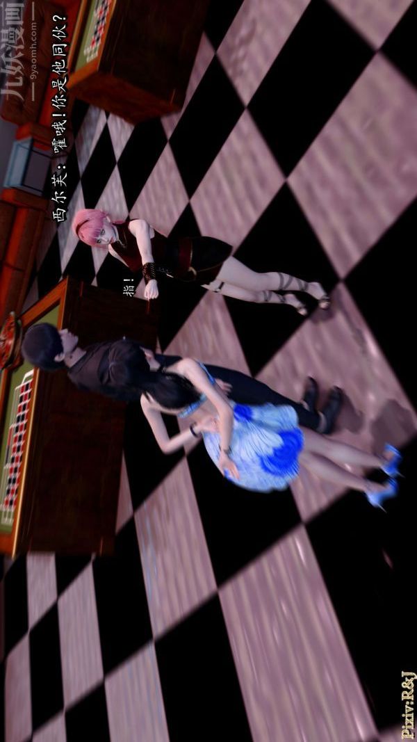 [3D]流放之地+自由都市第14话