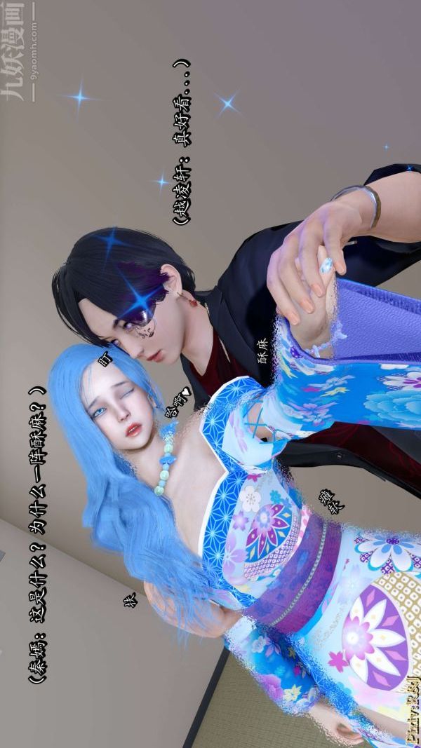 [3D]流放之地+自由都市第14话