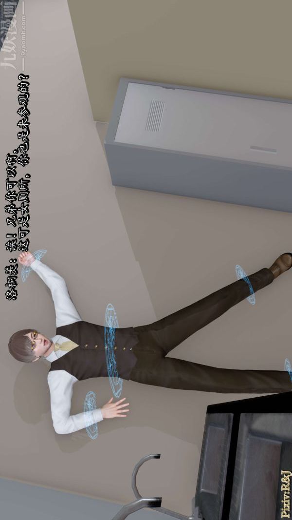 [3D]流放之地+自由都市第14话