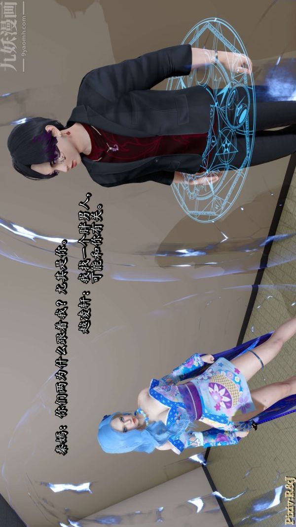 [3D]流放之地+自由都市第14话