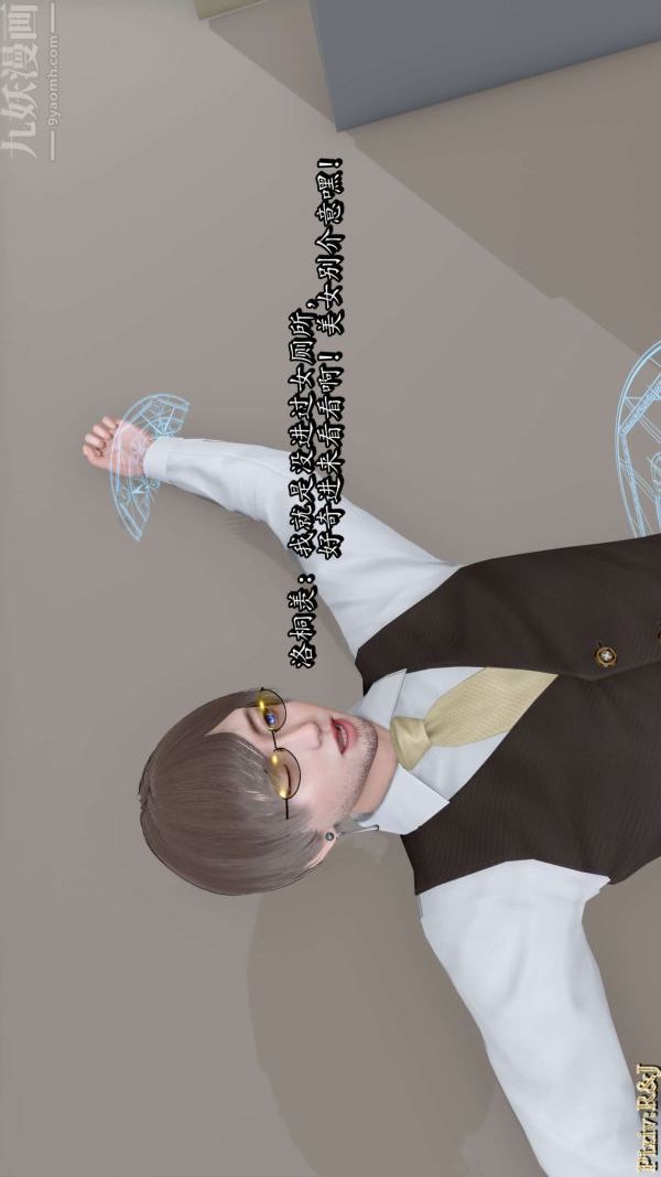 [3D]流放之地+自由都市第14话