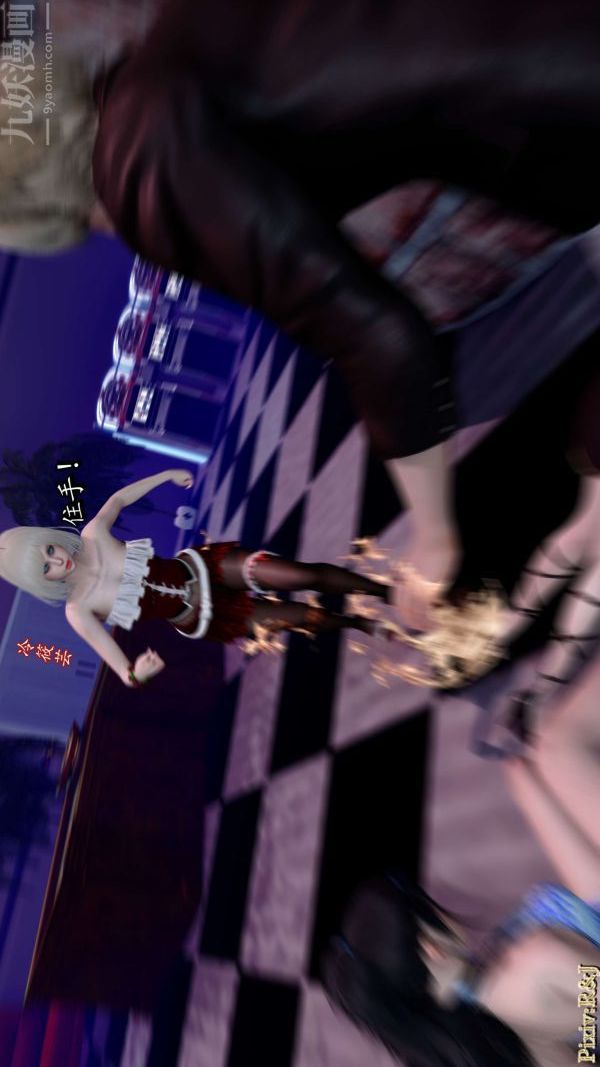 [3D]流放之地+自由都市第14話