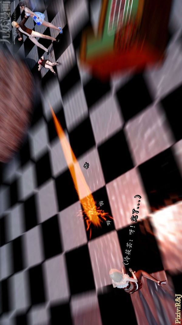 [3D]流放之地+自由都市第14話