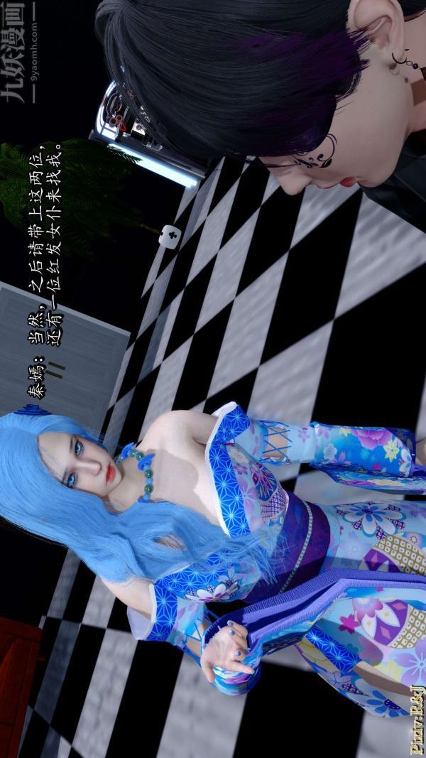 [3D]流放之地+自由都市第14话