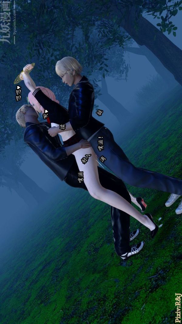 [3D]流放之地+自由都市第14话