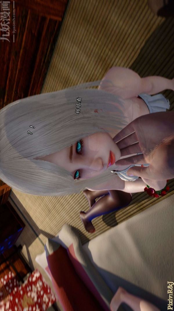 [3D]流放之地+自由都市第15话