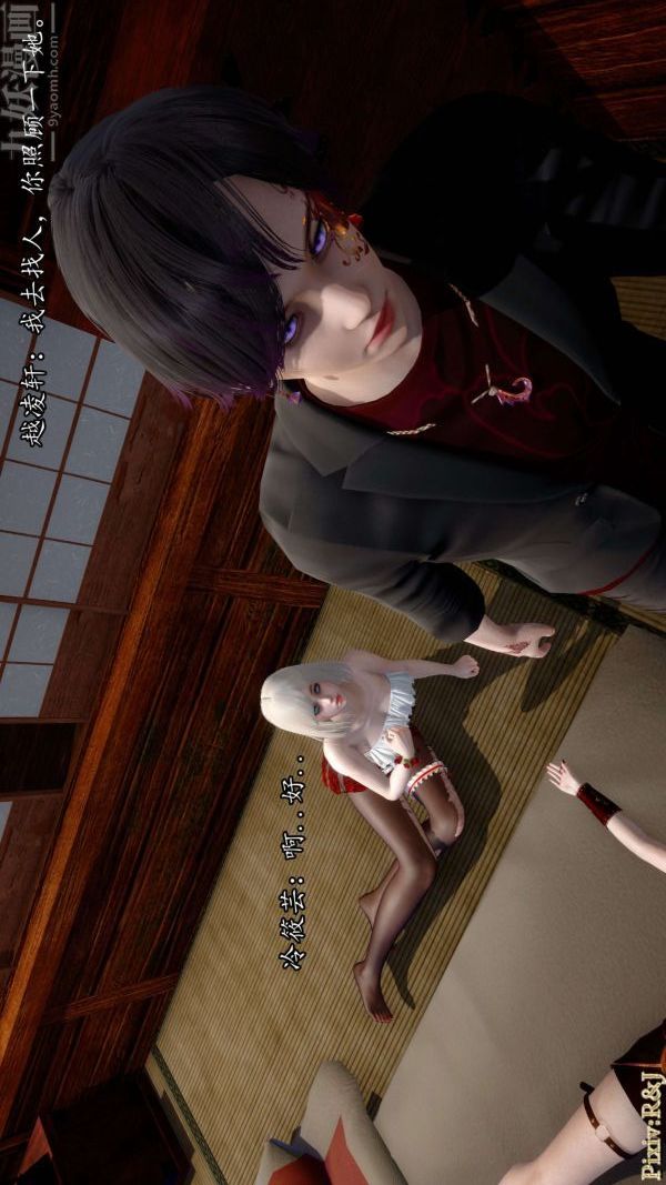 [3D]流放之地+自由都市第15话