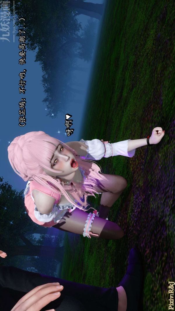 [3D]流放之地+自由都市第15话