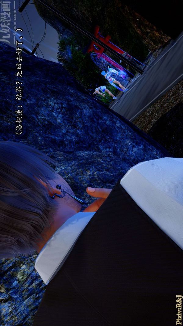 [3D]流放之地+自由都市第15话