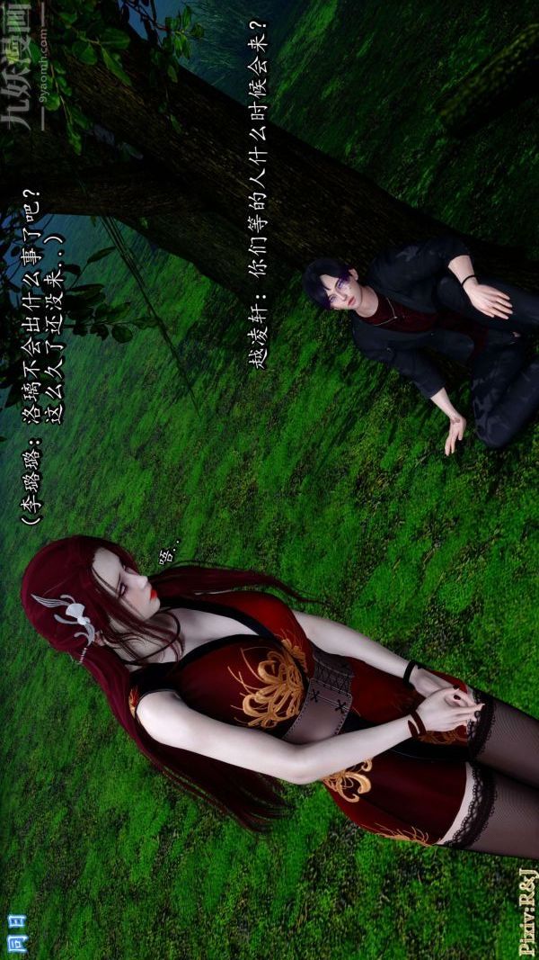 [3D]流放之地+自由都市第15话