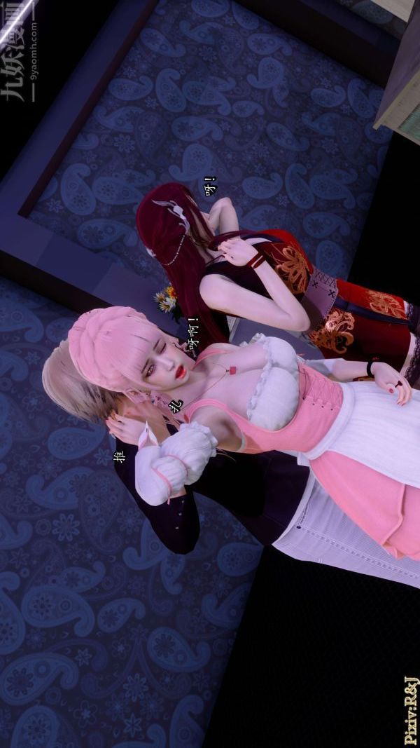 [3D]流放之地+自由都市第15話