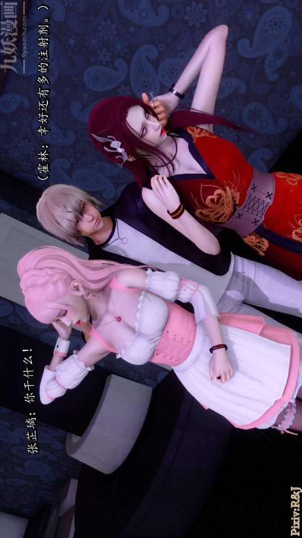 [3D]流放之地+自由都市第15话