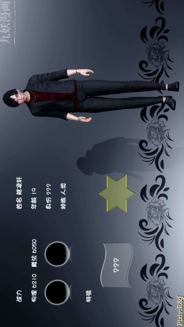 [3D]流放之地+自由都市第15话