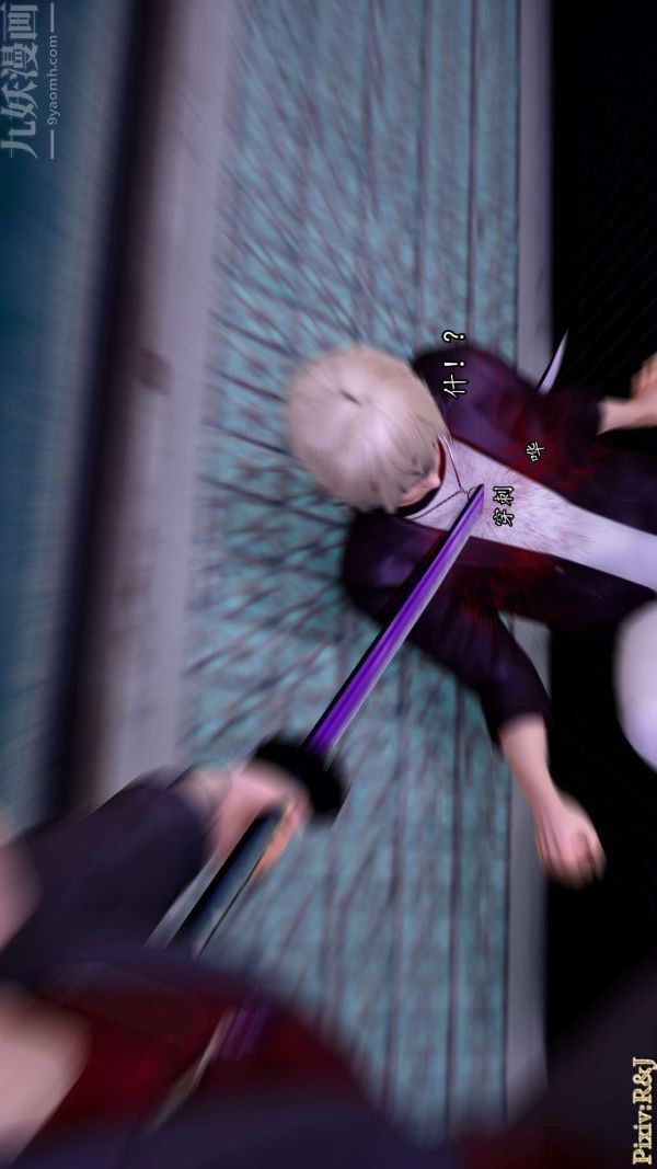 [3D]流放之地+自由都市第16话