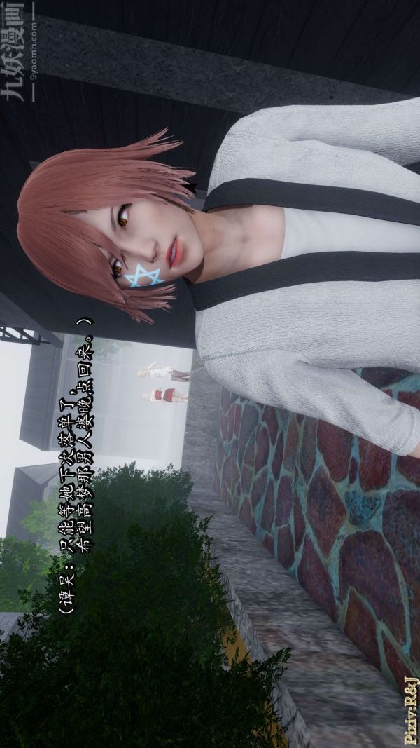 [3D]流放之地+自由都市第16话