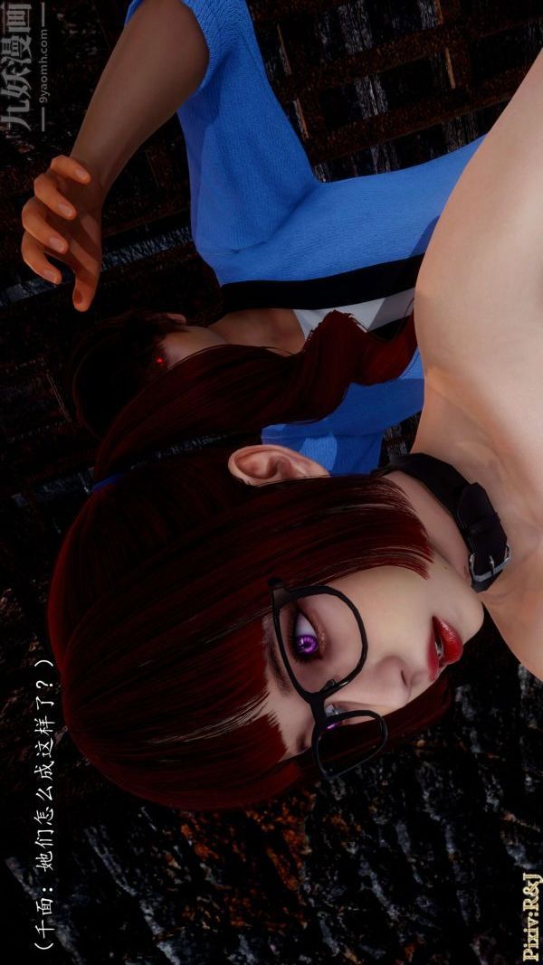 [3D]流放之地+自由都市第16话