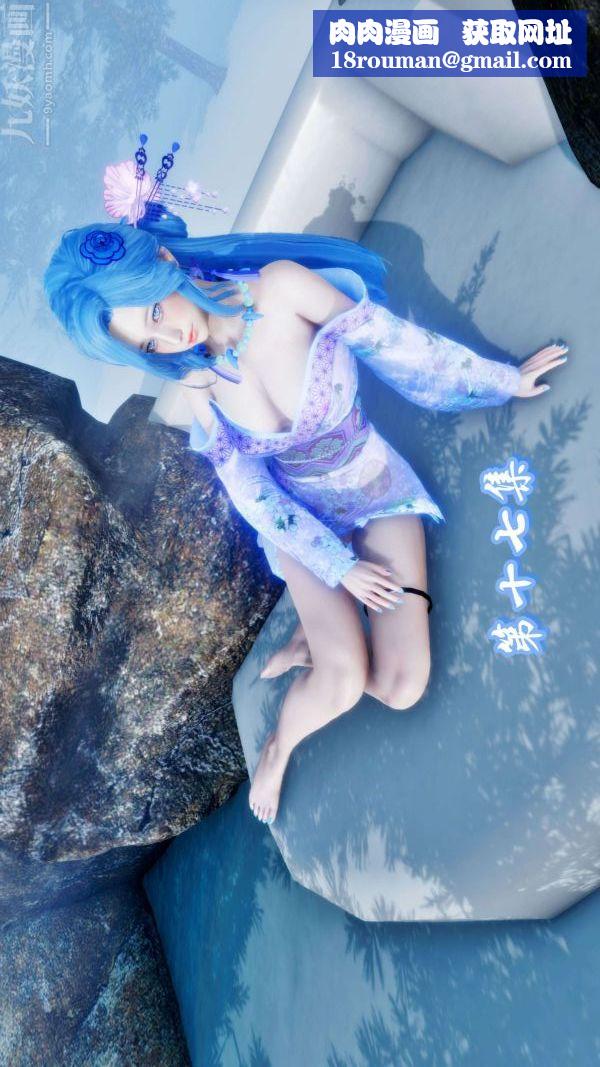 [3D]流放之地+自由都市第17话