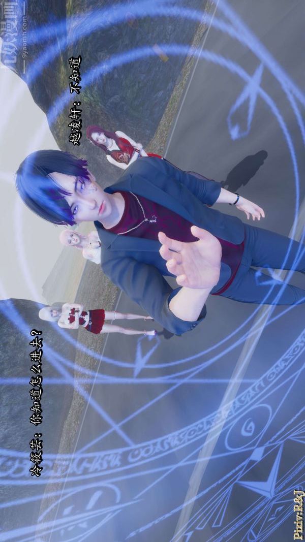 [3D]流放之地+自由都市第17话