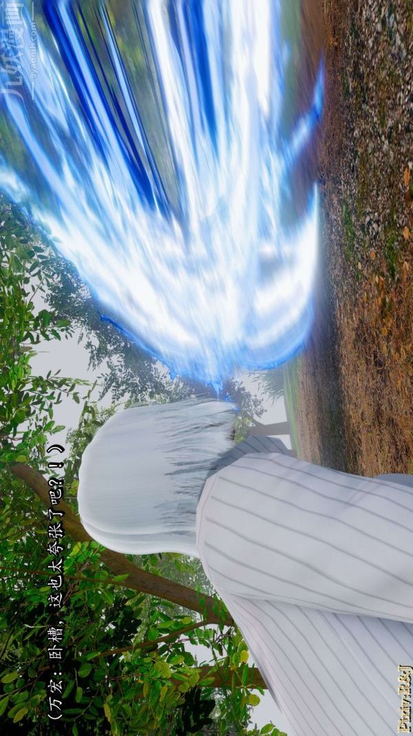 [3D]流放之地+自由都市第17话