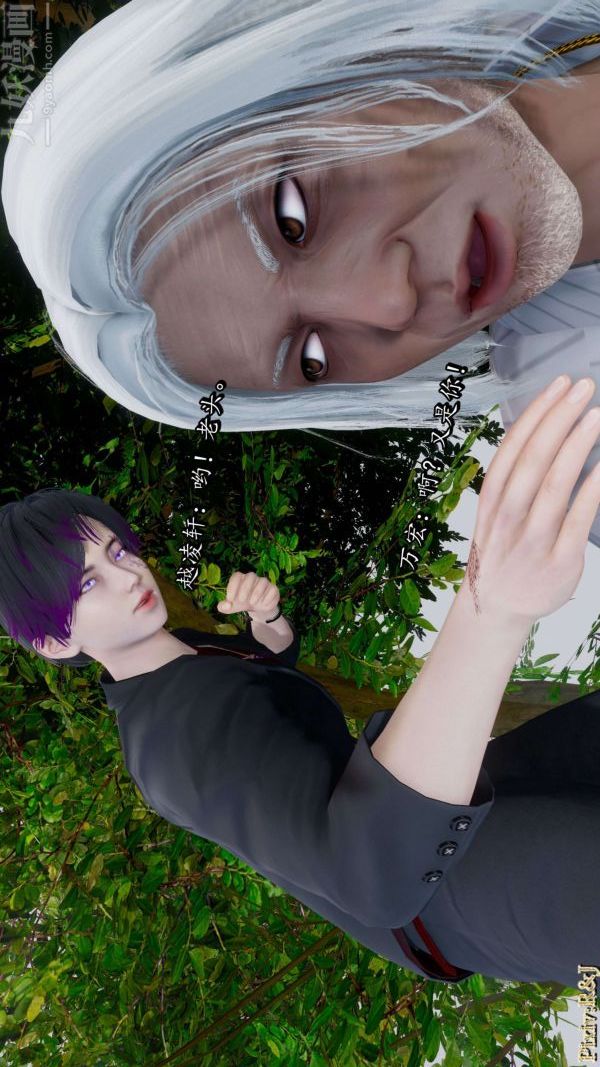 [3D]流放之地+自由都市第17话