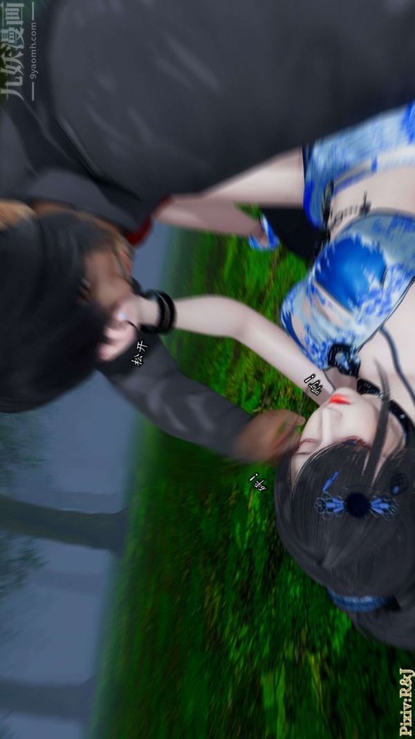 [3D]流放之地+自由都市第17话