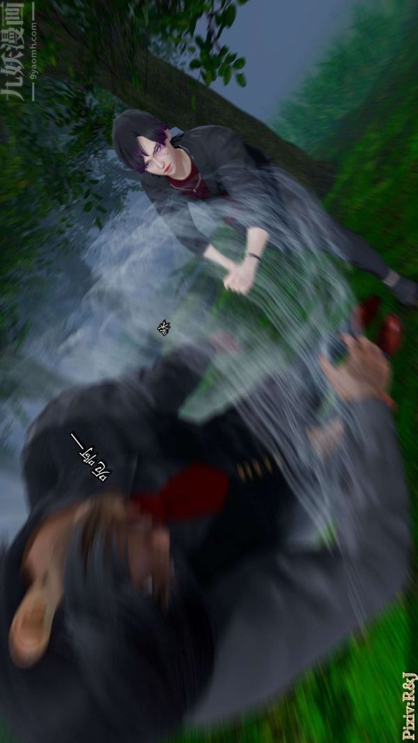 [3D]流放之地+自由都市第17话