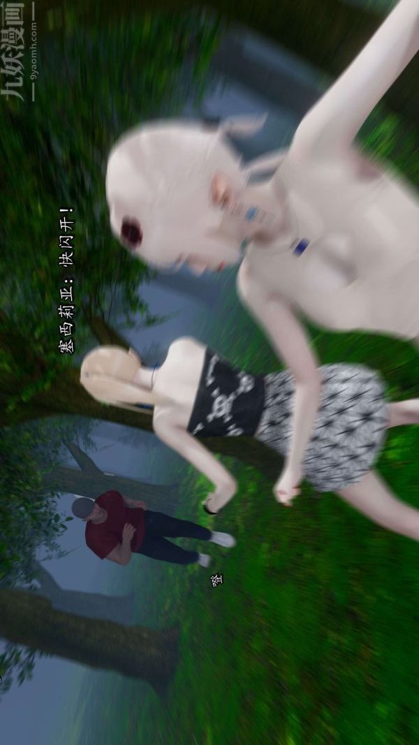 [3D]流放之地+自由都市第17话