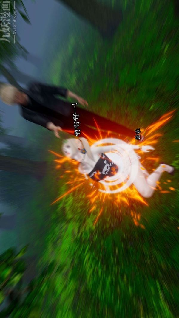 [3D]流放之地+自由都市第17話